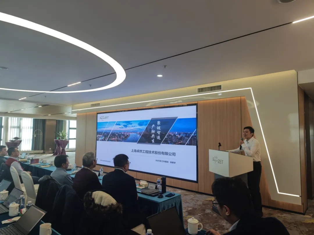 回望2024 启航2025 | 创世大发2025年度战略年会顺利召开