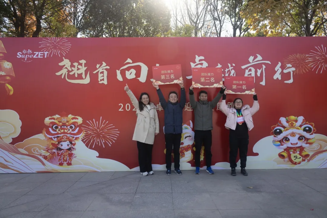 回望2024 启航2025 | 创世大发2025年度战略年会顺利召开