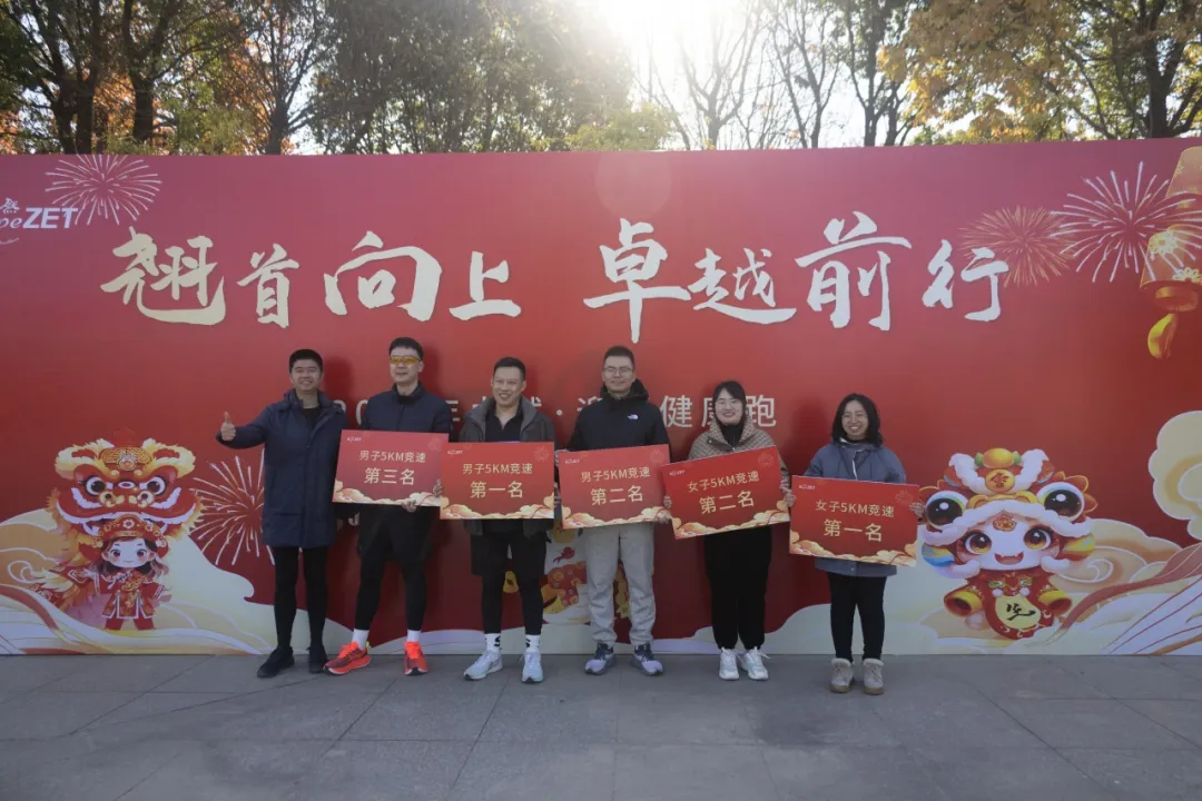 回望2024 启航2025 | 创世大发2025年度战略年会顺利召开