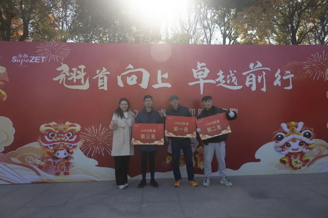 回望2024 启航2025 | 创世大发2025年度战略年会顺利召开