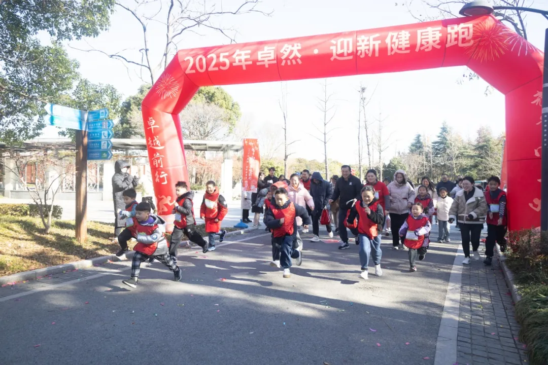 回望2024 启航2025 | 创世大发2025年度战略年会顺利召开